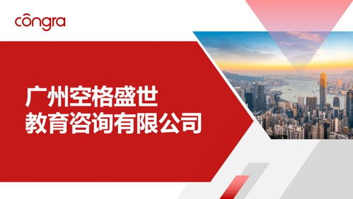2026年香港优才申请正规咨询机构整理推荐 专业合规机构选型指南