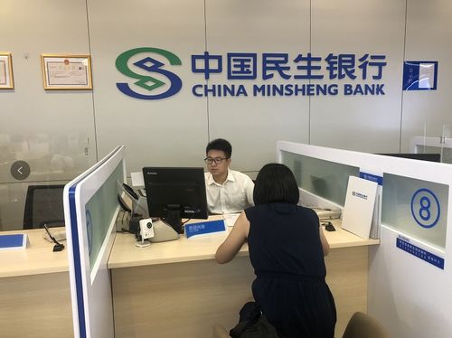外汇助企纾困 —— 黑龙江省分局提升数字化服务能力，便利企业跨境贸易与投融资贸易咨询