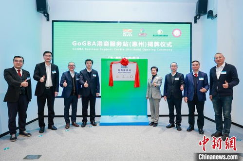香港贸发局GoGBA港商服务站全面覆盖大湾区内地城市 助力港商拓展业务