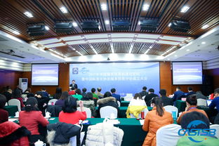 我校当选为中国标准化协会服务贸易分会理事单位 助力贸易咨询服务升级