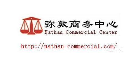 大陆人通过注册香港公司开展进出口贸易 操作与咨询服务全解析