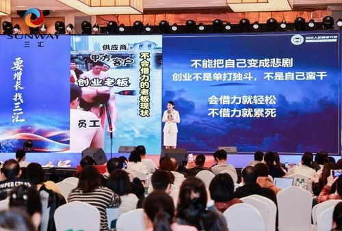 助力企业破局出海——三汇咨询‘增长的力量’广州场活动圆满举行